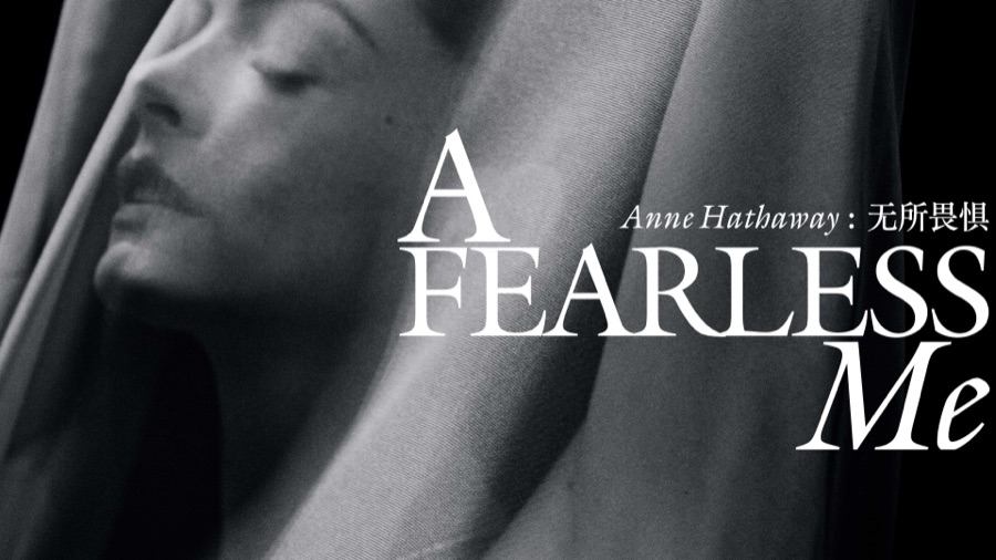 Fearless: Wisdom — Anne Hathaway